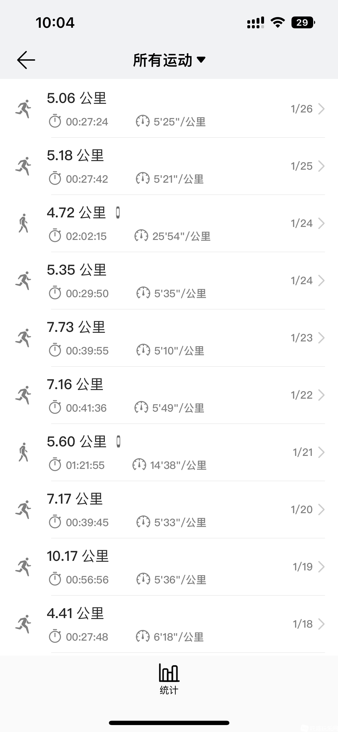 IMG_2338.PNG